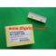HP Laser Jet 4250 4350 Separation pad-Tray1 RL1-0007-000