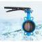 WAFER BUTTERFLY VALVE