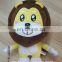 Plush lion .soft stuffed lion toy.cartoon plush lion with crown