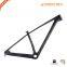 29er full suspension carbon mtb bike frame/aluminium alloy fork/carbon seatpost