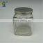280ml square glass food jar with tinplate lid