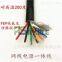 Salt water proof network cable Watertight network cable Power optical fiber 485 Control cable Composite cable