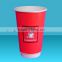 Hot Insulated Corrugated Paper Cup Machine Manufacturer