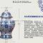 China ginger or temple ceramic blue and white jar made in vietnam                        
                                                Quality Choice