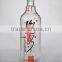 500ml and 750ml clear glass bottle with logo
