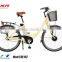TDB19Z Electric Bicycle Lady 700C Electric motor Bike Yellow Frame
