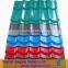 competitive color roofing sheet price