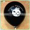 China custom designed latex balloons decoration balloons