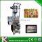 small scale commercial automatic pouch sachet packaging machine
