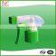 BEST SELLER long spraying watering nozzle trigger sprayer with free sample,factory price,OEM,ODM