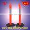 Made in China Rubber traffic reflective pole