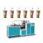 Office tea paper cup making machine /ripple paper cup forming machine