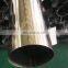 mirror polished stainless steel pipe