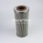 UTERS 1833G  replaces Vilter hydraulic oil filter element