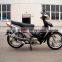 125cc/110cc cub motorcycle, scooter cub, 110cc scooter cub motorcycle