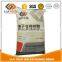 strong acid cation resin 001*7 Purolite C100E ion exchange resin