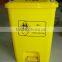 70 liter wholesale foot pedal plastic Waste Bin