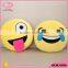 Stuffed Emoji Icon Pillows Kiss Love Heart Smile Face Yellow Round Cushion Pillow