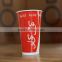 New Design Soda Drink Paper Cup