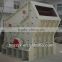 Government Approved 50-350TPH Impact Crusher For Stone Crushing Plant