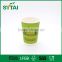 High quality light weight disposable ripple paper cups