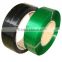 thickness 0.6mm, width 14mm, embossed pet strapping