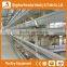  best selling poultry farming layer chicken cage-H type 4 or 5 layers for egg chicken