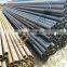 1045 seamless carbon seamless steel pipe hot rolled