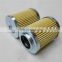 Replacement  paper oil filter element UH-04-20U-IV Suction Filter Type