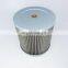 Excavator hydraulic suction oil filter 60045726 60210025