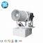 Sanitize Clinker Sprayer Plant Bentonite Dust Suppression Cannon