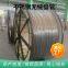 TP316L 19.05 * 2.11 seamless stainless steel coiled tube heat exchanger dedicated tube stainless steel coiled tubing