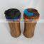 Plastic inner stainless steel outer wooden grain printing mug