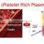 PRP kits / PRP centrifuge / PRP injection mesogun / PRP plasma filler maker