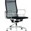 mesh chair,office mesh chair, office chair