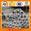 customized industry aluminium profile and aluminium tube