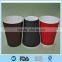 Double wall cups for hot drinks/ Double cups for hot coffee/ hot coffee double paper cups lids