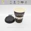 7 oz Espresso Europe double wall paper cup with high quality