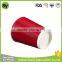 2016 new design cheap disposable ripple wall paper cups for coffee