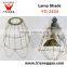 Lamp Shade Wholesale Lamp Cover Ring for Farm Metal Lamp Shade