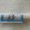 NEW FIHSING FLOAT BALSA & PAOULOWNIA WOOD MADE