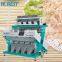 CCD Seafood Sorting Machine With High Sorting Accuracy
