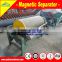 High quality dry magnetic separator