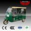 velo taxi for sale/150cc mini car/electric rickshaw motor kit