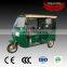 velo taxi for sale/150cc mini car/electric rickshaw motor kit