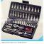 46pc 1/4'' Drive Socket and Bit Set - Metric - Hex Pozi Star Phillips Slotted,Socket Wrench,High Quality Hand Tools