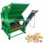 best price high quality peanut picker machine peanut picking harvesting machine with good performance