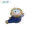 SH MECH China bulk water depth flow meter types