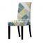Stretch Removable Washable Short Dining Chair Protector Cover Seat Slipcover for Hotel