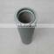 Replacements LEEMIN Hydraulic Oil Cartridges FAX-160x20,LEEMIN filter FAX-160x20,Hydraulic oil leemin filter